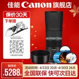 佳能（Canon） 佳能rf800 f11定焦全画幅 超远摄专微镜头适用于EOSRP R5 R6 镜头+遮光罩+品牌4个风光滤镜 黑色
