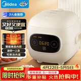 美的（Midea）大眼萌 智能电饭煲电饭锅1.2L迷你1-2人宿舍萌趣 黑晶内胆微压蒸煮米饭锅FB12X1-306E