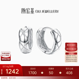 潮宏基 铂金耳环女士耳圈耳饰送女友母亲节礼物单只款 计价工费100元 约1.65g（单只款）