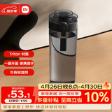 米家便携tritan水杯 大容量运动塑料杯子 耐高温男女士茶杯 600mL黑色