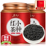 茗杰茶叶 武夷正山小种红茶自己喝口粮茶浓香耐泡 罐装500g