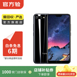 荣耀（HONOR）magicV3/5/6/7/8pro系列300/400/500/X系列折叠屏 二手手机 国行优惠券补贴 荣耀 10