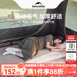Naturehike挪客自动充气床垫户外露营气垫床加宽加厚防潮垫子办公午休睡垫 布谷单人-杏仁黄【厚度3cm】