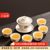 瓷牌茗茶具（cipaiming teaset）羊脂玉功夫茶具套装家用泡茶壶高端送礼德化白瓷喝茶盖碗茶杯整套 羊脂玉瓷《金福》盖碗套 7件