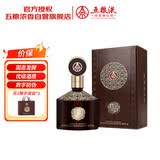 五粮液股份 金碧辉煌 至尊版皮盒 浓香型白酒 52度 500mL单瓶装聚会送礼