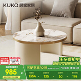 顾家家居（KUKA）茶几简约岩板客厅轻奢茶几电视柜圆形茶台DS7113T 潘多拉茶几