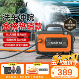 亿力高压洗车机家用清洗机高压洗车水枪洗车神器洗车高压水泵4280G