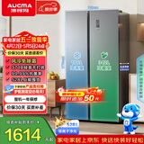 澳柯玛（AUCMA）528升双开门对开门冰箱家用大容量囤货电冰箱风冷无霜双循环一级能效双变频节能低噪BCD-528WPHNEV
