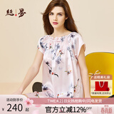 丝界重磅真丝睡衣娃娃公主裙短袖宽松睡裙桑蚕丝印花家居服母亲节礼物