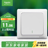 施耐德 一开双控开关 86型暗装墙壁电源一开开关插座面板 睿意系列 白色
