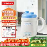 乐扣乐扣迷你养生壶养生杯0.35L陶瓷覆层便携式热水壶烧水杯出差电热水壶热牛奶神器热奶旅行加热杯电煮杯