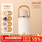 希乐保温杯316不锈钢大容量水杯男女士户外便携茶杯学生双饮杯子