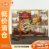 申浦金奖酒心牛奶巧克力153g  黑巧纯可可脂酒心糖果礼物