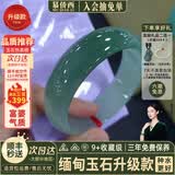 慕侨西“荷风浅”缅甸高端翡翠玉手镯子女款宽边油青真玉石美人镯处理 “荷风浅”【升级款品相更好】 54mm-55mm（现货现发）