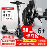 帝百伦（DEPTHPOWER）儿童滑板车成人6-10岁14岁30岁代步神器上班折叠男女孩平衡踏板车 【26新款】悍马黑【手闸碟刹双减震-带转向限位】