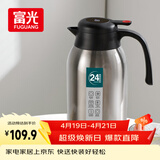 富光保温壶大容量304不锈钢显温保温壶家用暖壶按压式热水壶开水瓶