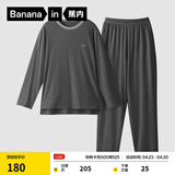 蕉内（Bananain）棉棉305H男女士睡衣睡裤纯棉情侣家居服套装春夏季长袖长裤不闷汗 【男士】彦灰 XL