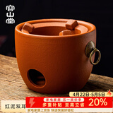 容山堂红泥炭火炉户外围炉煮茶烤火炉套装煮茶壶家用烧水壶煮茶炉 红泥双耳炭火炉-圆满