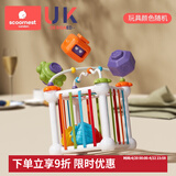 科巢婴儿玩具9个月宝宝早教6个月以上七八0一1岁7儿童早教启智塞塞乐 神秘外星人