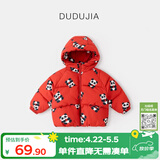 嘟嘟家男童棉服加厚宝宝外套冬季儿童棉袄女童棉衣上衣小童冬装 红色130