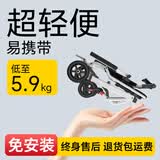 福珍轮椅折叠轻便老人专用出行小型手推车便携式手动代步车老年人家用 超轻铝合金·小轮便携·双弹簧减震