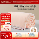 水星家纺被子大豆被60%大豆纤维被春秋被双人空调被芯220x240cm约5.7斤