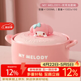 满朝佳（MANCHAOJIA）美乐蒂泡面碗陶瓷带盖家用大容量学生个人专用方便面汤碗大号宿舍