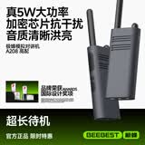 极蜂小语模拟对讲机A208车载对讲机大功率迷你对讲机酒店餐饮手台户外对讲机京东自营深空蓝高配版单台