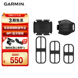 佳明（GARMIN）环法自行车二代速度/踏频传感器码表山地公路骑行配件