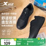 特步情侣男女板鞋小白鞋空军一号春夏透气耐磨百搭运动板鞋休闲鞋