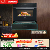 西门子（SIEMENS）【低温慢煮】黑魔方Z3Pro 嵌入式蒸烤一体机58L 低氧慢煮低脂健康餐 五合一家用蒸烤箱CS0T5MAB2W