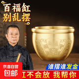 招財百福铜缸纯黄铜聚宝盆摆件米缸客厅冰箱上家居聚財小铜盆 8cm进宝缸 送五帝钱+元宝