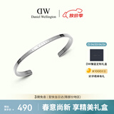 丹尼尔惠灵顿（DanielWellington）dw手镯女经典星光银小号送女友生日礼物手镯情侣款DW004