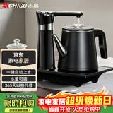 志高（CHIGO）全自动上水烧水壶 茶台电热水壶自动抽水一体机 茶桌泡茶专用电茶炉电水壶电茶壶煮茶器JBL-D6161