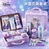 迪士尼（Disney）小学生密码手提箱文具礼盒学习用品笔袋女孩生日礼物大礼包玩具送礼艾莎套装