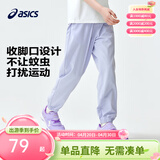 亚瑟士亚瑟士童装春夏季男女童舒适防蚊裤轻薄防晒裤百搭运动裤 508粉紫 170 cm