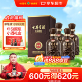 古井贡酒 年份原浆献礼 浓香型白酒 40.6度 500mL*4瓶 整箱装