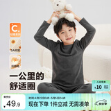 左西儿童保暖内衣套装男童秋衣秋裤5A抑菌秋冬睡衣家居服 深灰色 120