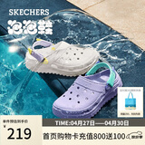 斯凯奇（Skechers）女鞋舒适厚底怪兽泡泡鞋透气软底防滑耐磨洞洞鞋111581