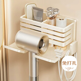 侑家良品 吹风机置物架奶油风电吹风机挂架卫生间置物架壁挂式风筒收纳