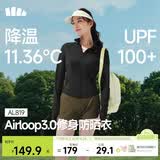 蕉下（beneunder）防晒衣女防紫外线外套短款辣妹立领修身AL819漫暮黑L
