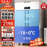 英联瑞仕四门冰箱商用双温冷藏冷冻四开门大容量厨房冰箱饭店酒店保鲜柜立式冰柜展示柜直冷大四门双温
