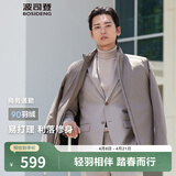 波司登（BOSIDENG）奥莱反季经典商务轻薄鹅绒羽绒服男短款90绒通勤立领夹克外套 【店长推荐】砂石咖7959 S 170/92A