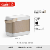 B&OBeolit20 蓝牙音箱无线充电户外便携手提b&o音响 雾灰色 政府补贴 生日礼物节日礼物【龚俊代言】