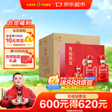 古井贡酒 年份原浆古16 浓香型白酒 50度 500mL*2瓶*4盒 礼盒整箱装