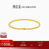 潮宏基 圆珠古法黄金手链女士足金手绳送妈妈送女友生日礼物 计价 约6.2g