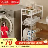 溢彩年华 厨房置物架小推车卫生间客厅零食架移动蔬菜收纳架储物架1059-WH