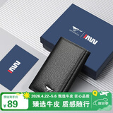 七匹狼钥匙扣男士卡包多功能牛皮车钥匙套 生日礼物