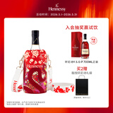 轩尼诗（Hennessy）VSOP 干邑白兰地 法国进口洋酒700ml 2025艺术家限定版