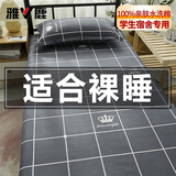 雅鹿学生宿舍床单120X210cm单件单人床学校寝室上铺下铺被单床罩卡通 简单爱yc【柔软亲肤 舒适透气】 120x230cm单床单【适合宿舍床】